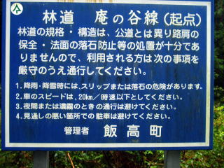 E:\Users\OWNER\Documents\シマヤンホームページ\P90401161.jpg